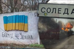 Соледар